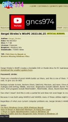 Mot de passe Windows oublié ou perdu? Pas de panique, voici la marche à suivre!