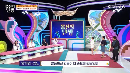 우리 몸의 생존을 위해 반드시 지켜야 하는 '생존 근육'! 없으면 사망할 수도 있다고?