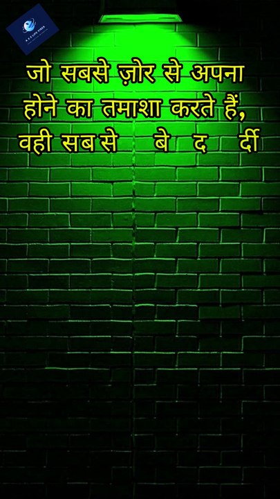 तू चिंगारी नहीं तू आग है | आग🔥| Hindi motivation #shorts #inspiration #emotional #motivation #aag