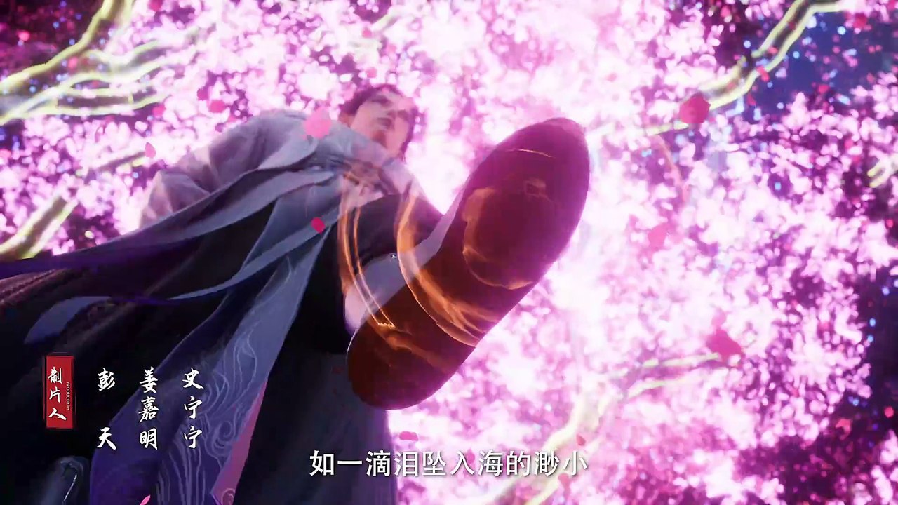 Shrouding the Heavens (遮天) Episode 120 | multi sub | 4K