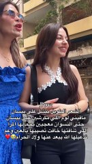 دراما جديدة بين سارة الورع وبيسان