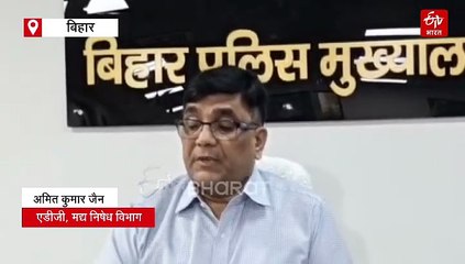 बिहार में शराबबंदी कानून के बाद 6 लाख 40 हजार 379 लोग दोषी करार, 9 को मृत्युदंड