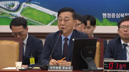 여야, 김윤덕 국토부 장관 후보자 전문성 두고 공방 / YTN