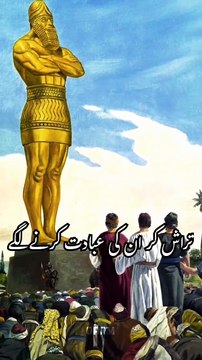 Heartwarming Teachings of Islam ❣️.#allah #islamic #trending #trend #trending #explore #viral