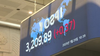 코스피 4년 만에 3,230대 마감...삼성전자, '7만 전자' 사수 / YTN