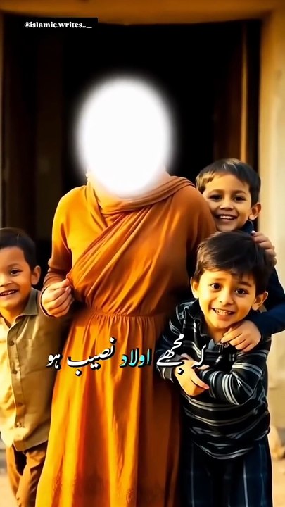 Beautiful Teachings of Islam❣️#allah #islamic #trending #trend #explore #viral #viralreels