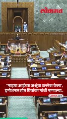 प्रियांका गांधींचं अमित शाहांना उत्तर, काय म्हणाल्या