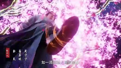 Shrouding The Heavens Episode 120 Subtitle in 4K