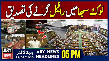 Echo of Rafale Crash Heard in Lok Sabha | ARY News 5 PM Headlines | 29th July 2025