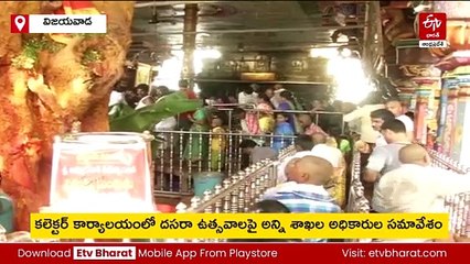 దసరా ఉత్సవాలను ఘనంగా నిర్వహిస్తాం - ఏఐ టెక్నాలజీ ఉపయోగిస్తాం: కలెక్టర్ లక్ష్మీశ