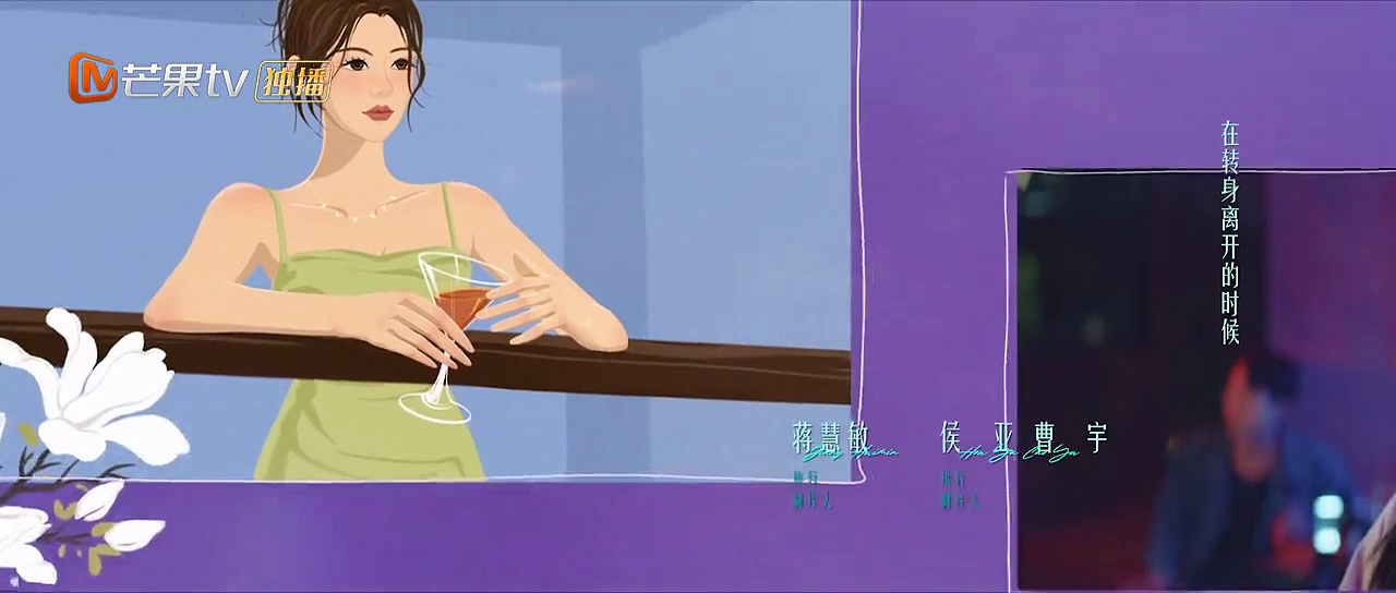  Ep 17 deep affection eyes 2025 | engsub