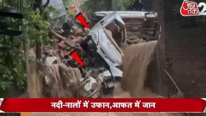 मंडी में फटा बादल, दिल्ली से लेकर पटना तक डूबे ये शहर; देखें