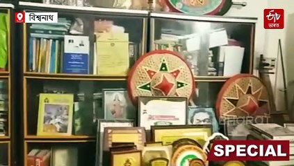 শিল্পী কেনে হ'ব লাগে, এগৰাকী বিশিষ্ট শিল্পীৰ কথাৰে এক প্ৰতিবেদন