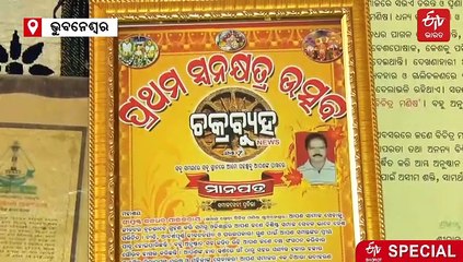 ମାନବିକତାର ଜ୍ବଳନ୍ତ ଉଦାହରଣ ଜଳଧର, 46 ବର୍ଷ ଧରି ଅସହାୟଙ୍କୁ ନିସ୍ବାର୍ଥ ସେବା
