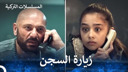 انت ظالمة ايتها الحياة - الأميرة غير المتوجة