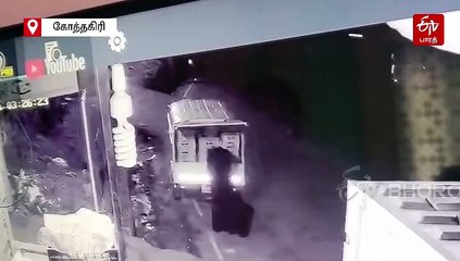 “அப்போ எனக்கும் பசிக்கும்ல...” பால் பாக்கெட்டுகளை ருசி பார்த்த கரடி - வீடியோ வைரல்!