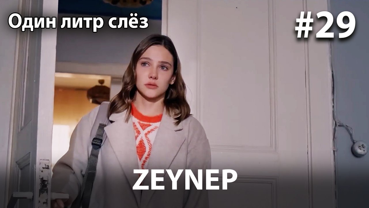 Zeynep #29