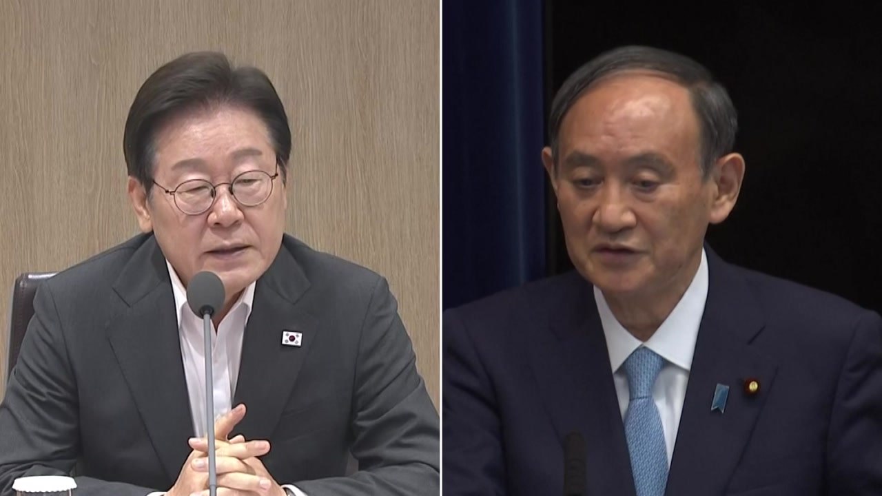 스가 전 총리, 내일 이 대통령 예방...“성숙한 한일 관계 구축” / YTN