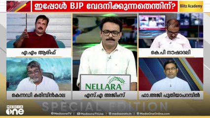 'സ്വന്തം മാതാപിതാക്കൾ നൽകിയ പേര് വരെ മാറ്റി ഇറങ്ങിവരുന്നവർക്ക് വേണ്ടി ഇടപെടേണ്ടത് സഭയാണ്' കെന്നഡി
