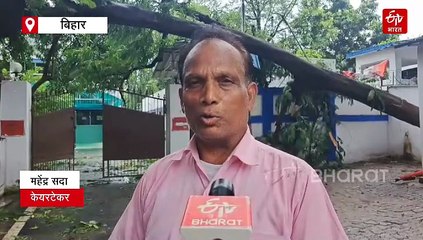 जीतन राम मांझी के आवास पर हादसा, गिरा पेड़, पूरे घर में दौड़ा करंट