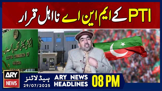 PTI MNA Abdul Latif Chitrali Disqualified from NA-1 | ARY News 8 PM Headlines | 29th July 2025