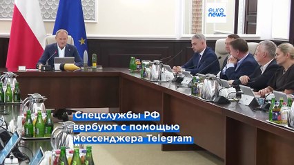 Власти Польши обвинили гражданина Колумбии в поджоге складов по заданию российских спецслужб