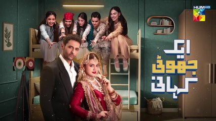 Ek Jhooti Kahani EP 2: Mohib Mirza & Zara Noor Abbas in a Captivating New Episode 🎬