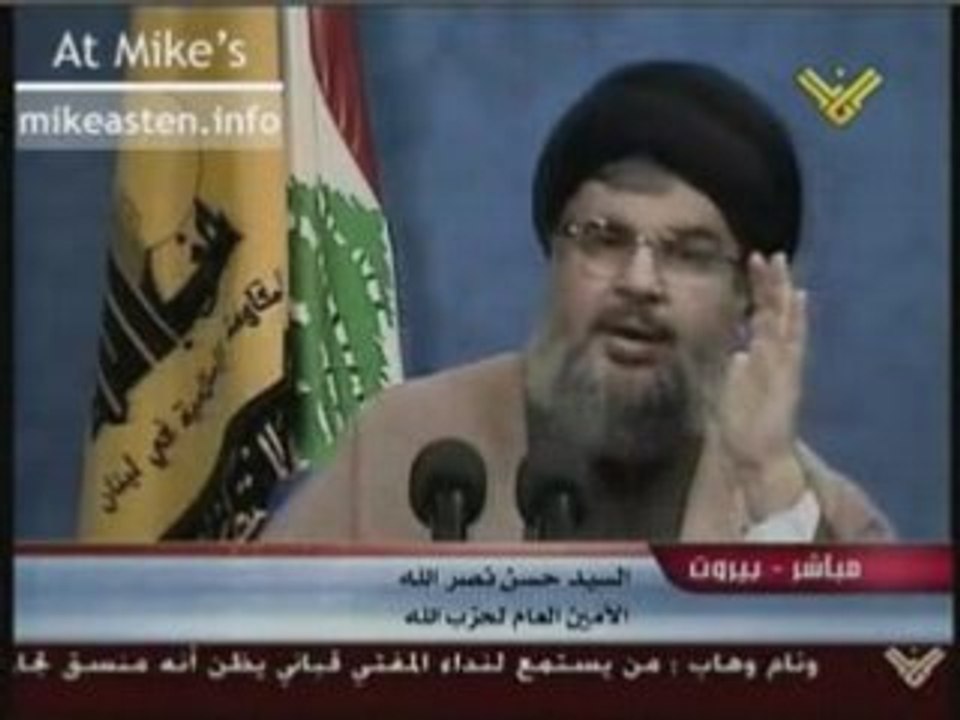 New Sayed Hassan NASRALLAH 08 05 2008 (part 2)