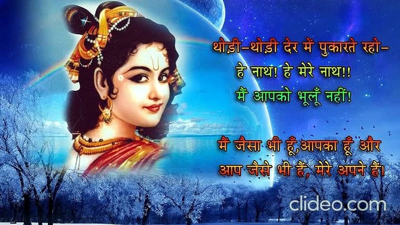 God's message to their devotees||भगवान की निर्भय करने वाली वाणी "संत श्री सीताराम दास ओंकारनाथ"||