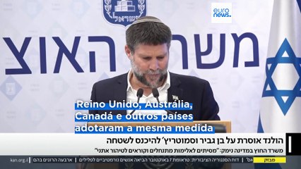 Países Baixos impõem proibição de viagem a ministros israelitas e convocam embaixador por causa de Gaza