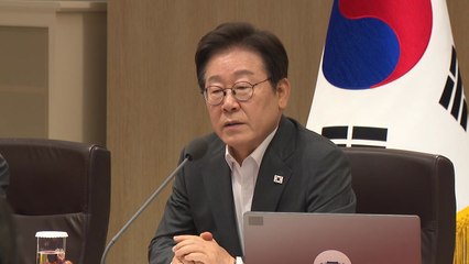 이 대통령 국무회의 첫 생중계..."중대 재해 가감 없이 알려야" / YTN