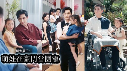 The Cute Baby Was Taken Back To The Rich Family And Instantly Became Their Precious Darling