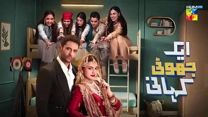 Ek Jhooti Kahani -Episode 3- 5th August 2025