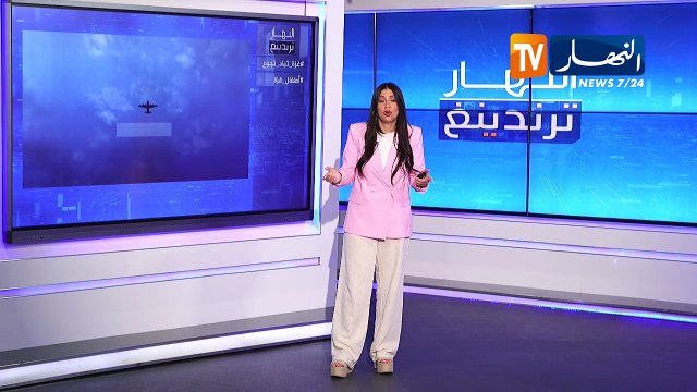 ترندينغ النهار: غزة تباد وتجوع.. أبرز ما تداولته مواقع التواصل الإجتماعي