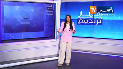 ترندينغ النهار:  غزة تباد وتجوع.. أبرز ما تداولته مواقع التواصل الإجتماعي