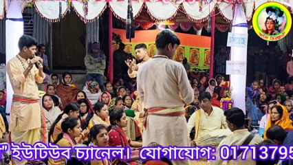 श्यामा पूजा संप्रदाय, कृष्ण (एक नाम कीर्तन)। শ্যামাপূজা সম্প্রদায়, কৃষ্ণ ( এক নাম কীর্তন ) ।