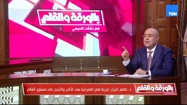 د عاصم الجزار عن التظاهرات ضد مصر من تل أبيب : أمر لا يُصدق وعلينا أن ننتبه