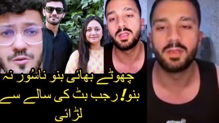 Leaked explicit videos of Rajab Butt’s close friends shock social media