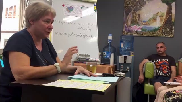 Mironova. Как Квантовый переход влияет на тело - 1. 30.08.2019