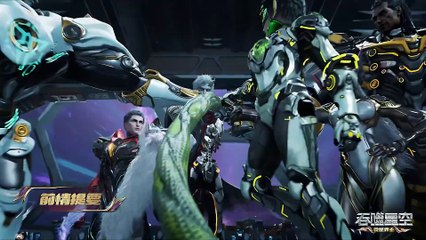 Swallowed Star] Episode 182