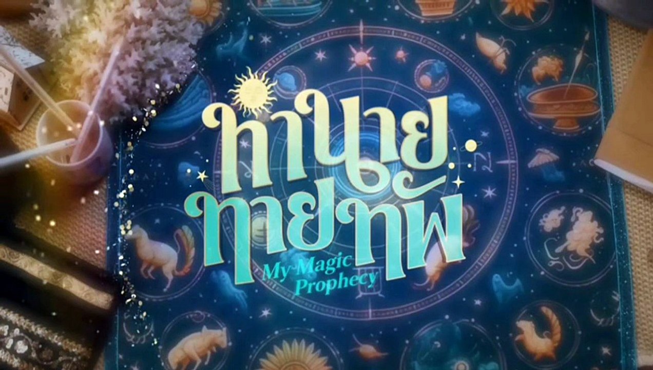 Photo inspiration: The Wall S Magical Prophecies Reference: My Magic Prophecy Ep 2