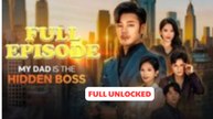 My Dad is the Hidden Boss - FULL [ENG SUB]