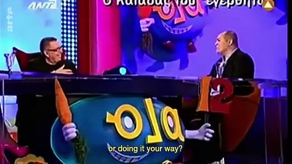 Golden Dawn Girls (ARTE, 2017)