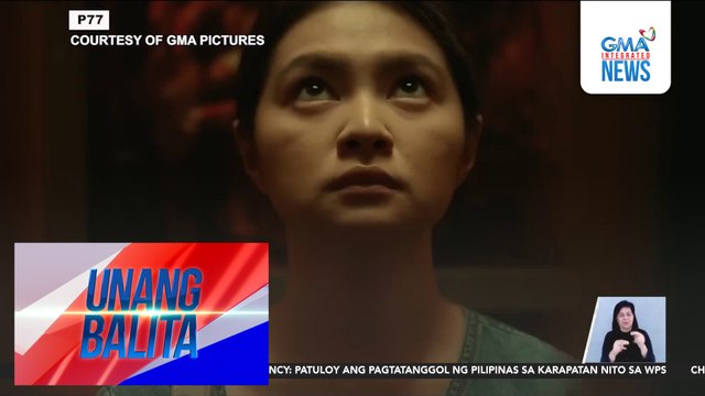 GMA Pictures at GMA Public Affairs horror film na P77 , showing na sa mga sinehan simula ngayong araw | Unang Balita