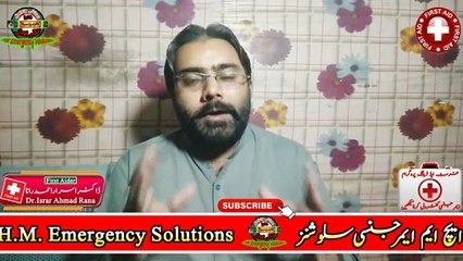 Call for Ambulance in Emergency | First Aid Training | Emergency First Aid | HM Emergency Solutions | Dr. Israr Ahmad Rana | #trending | #viral | #trends