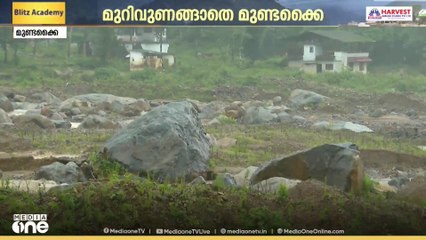 മുറിവുണങ്ങാതെ മുണ്ടക്കൈ; ഉള്ളുലഞ്ഞ് നാടും നാട്ടുകാരും