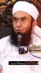 tariq jameel sb bayan