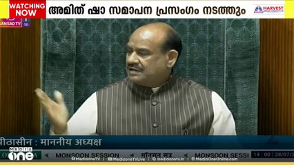 ഓപ്പറേഷൻ സിന്ദൂറിൽ രാജ്യസഭയിൽ ചർച്ച തുടരുന്നു1 മണിക്ക് വിദേശകാര്യ മന്ത്രി ഡോ. എസ്. ജയ്ശങ്കറിന്റെ പ്രസംഗത്തോടെ ഇന്നത്തെ ചർച്ച ആരംഭിക്കും