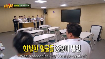 Stray Kids Shines on Knowing Brother EP. 451 🌟 | Eng Sub