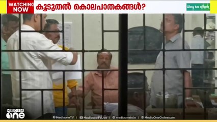 ആലപ്പുഴ പള്ളിപ്പുറത്ത് മൃതദേഹ അവശിഷ്ടങ്ങൾ കണ്ടെത്തിയ കേസ്;സെബാസ്റ്റ്യൻ കൂടുതൽ പേരെ കൊലപെടുത്തി?